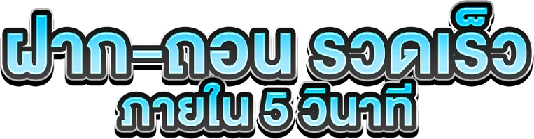 BLUEFIN789